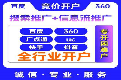 百度竞价代理的转化率提升策略及案例分享